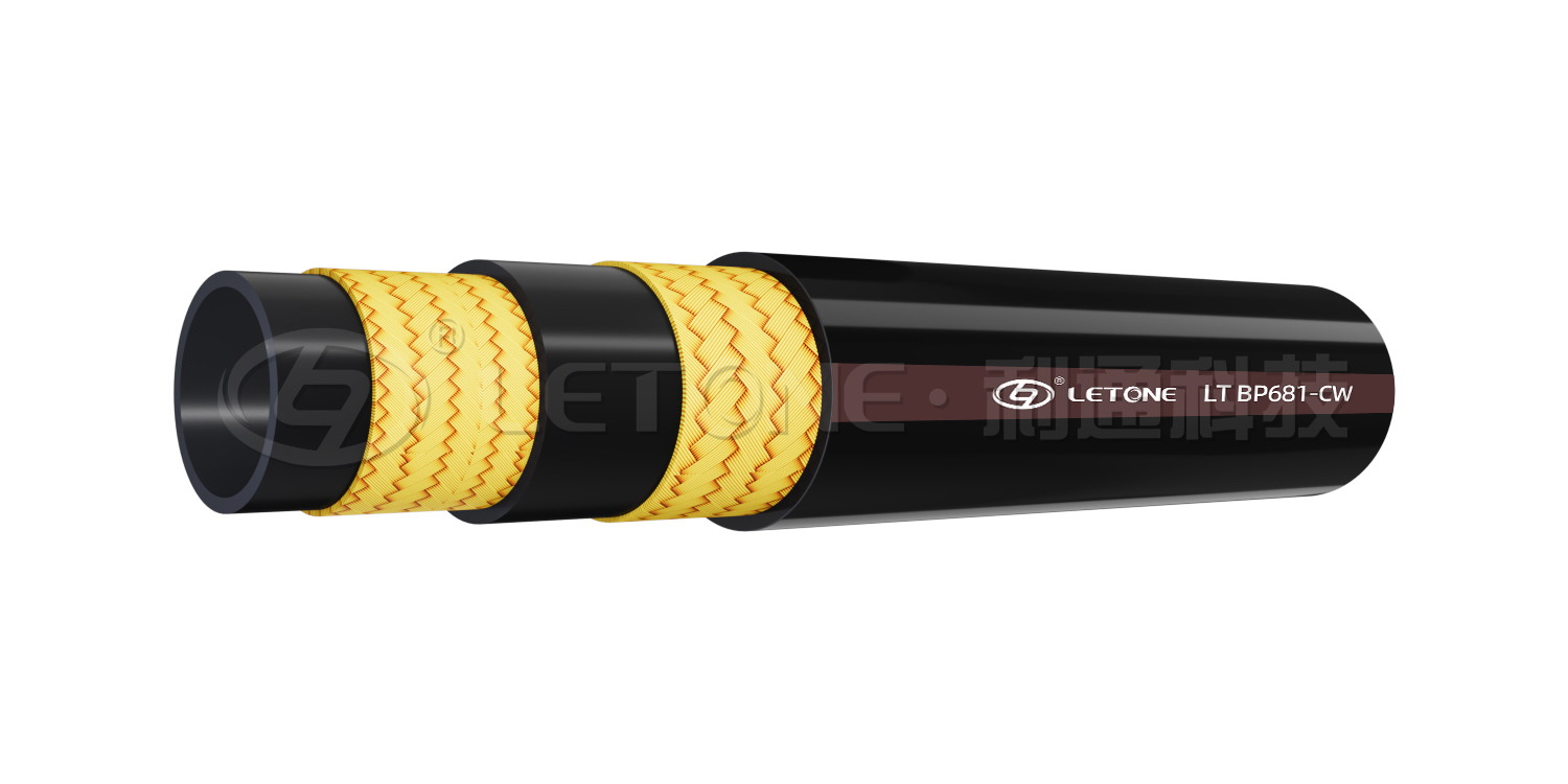 Car wash hose