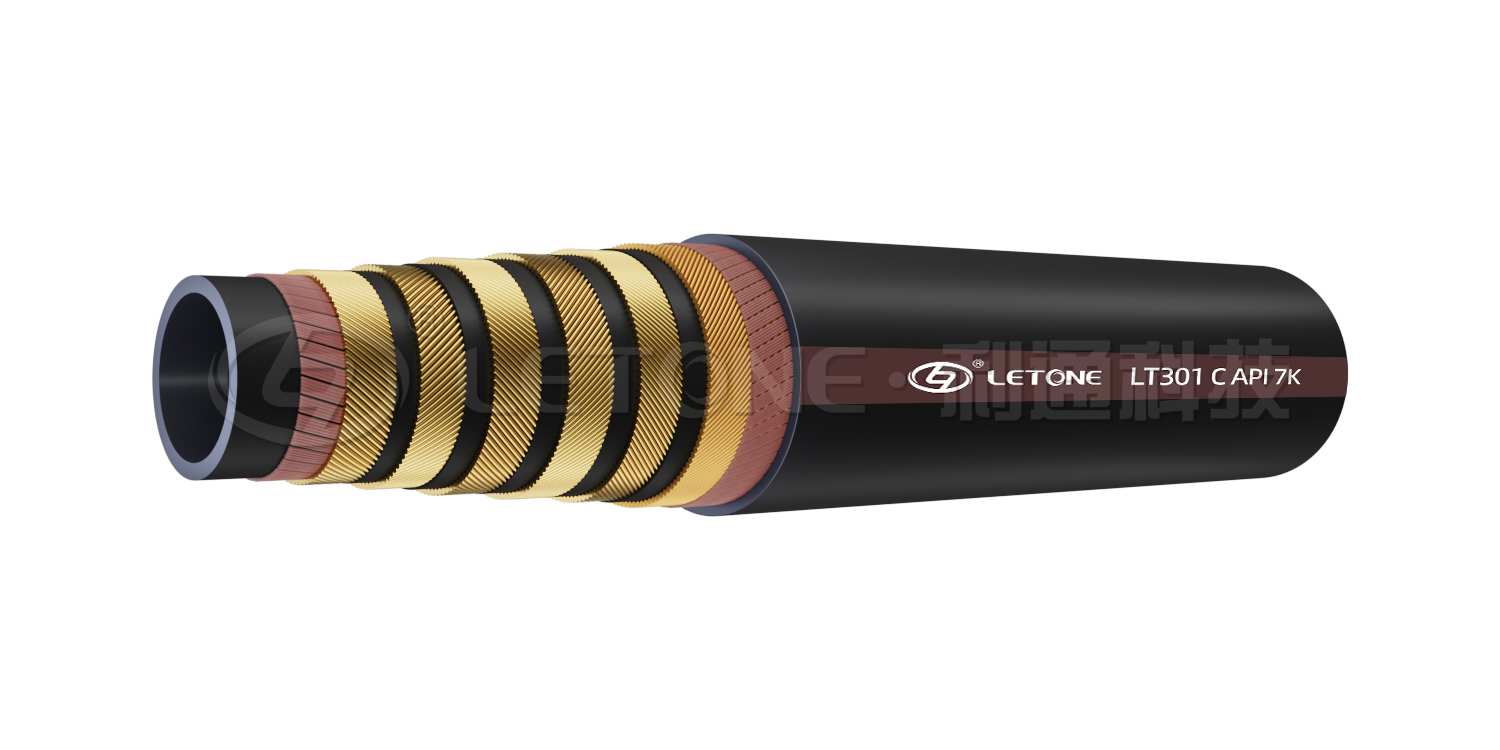 API 7K——High Pressure Cementing Hose